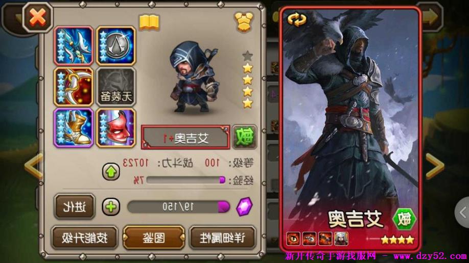 单职业传奇版本库 单职业传奇版本库