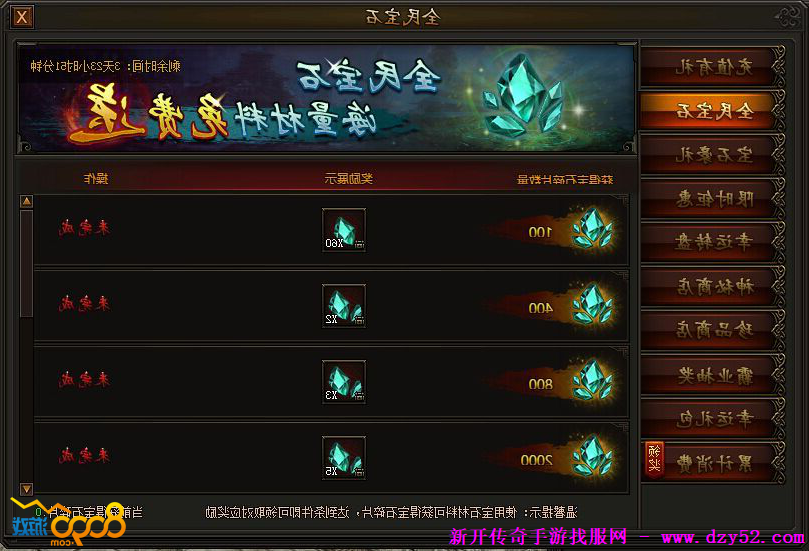 单职业传奇版本库 单职业传奇版本库