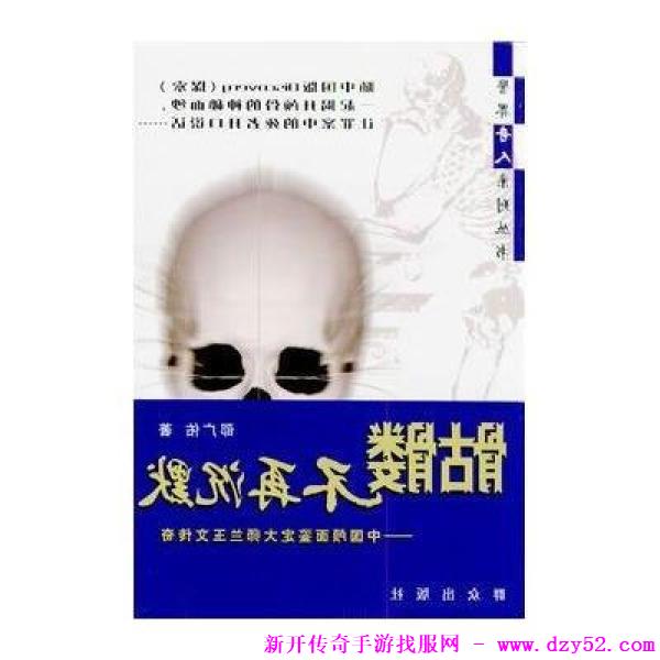 单职业传奇版本库 单职业传奇版本库
