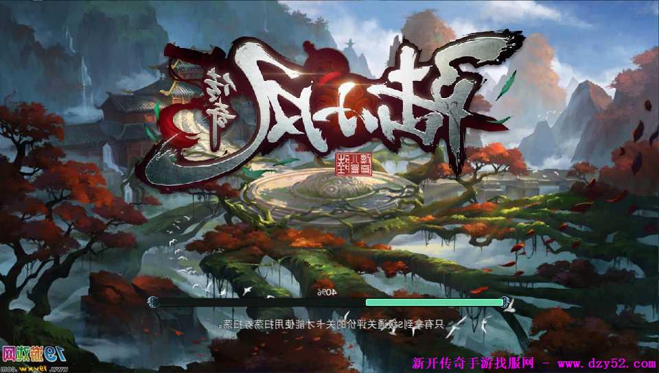 单职业传奇版本库 单职业传奇版本库