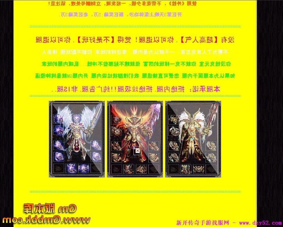 单职业传奇版本库 单职业传奇版本库