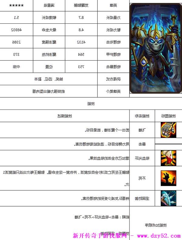 单职业传奇版本库 单职业传奇版本库