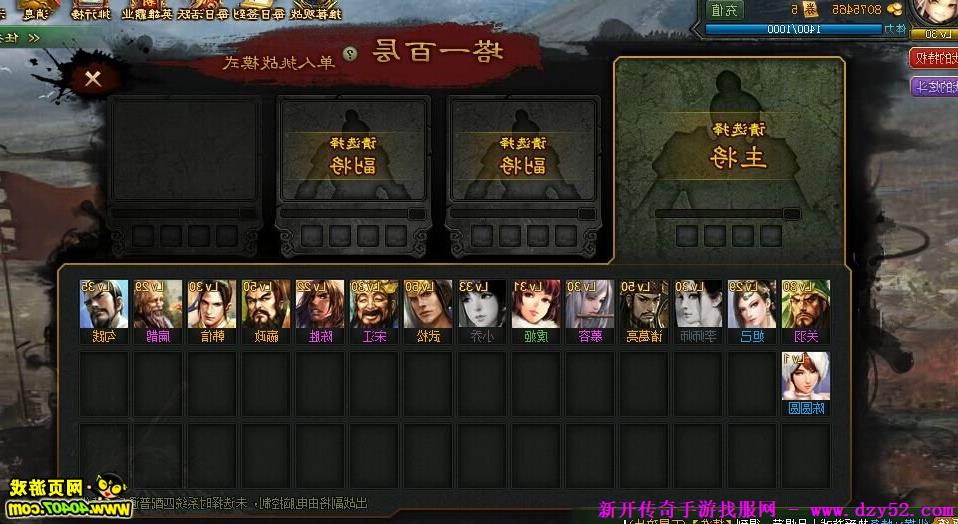 单职业传奇版本库 单职业传奇版本库