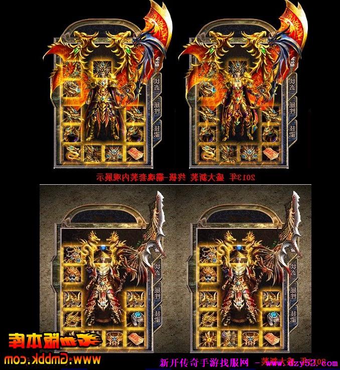 单职业传奇版本库 单职业传奇版本库