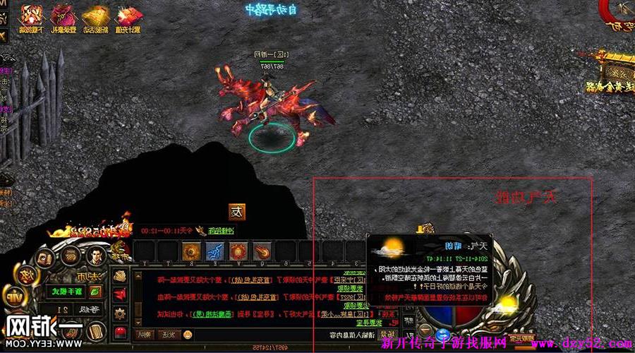 单职业传奇版本库 单职业传奇版本库