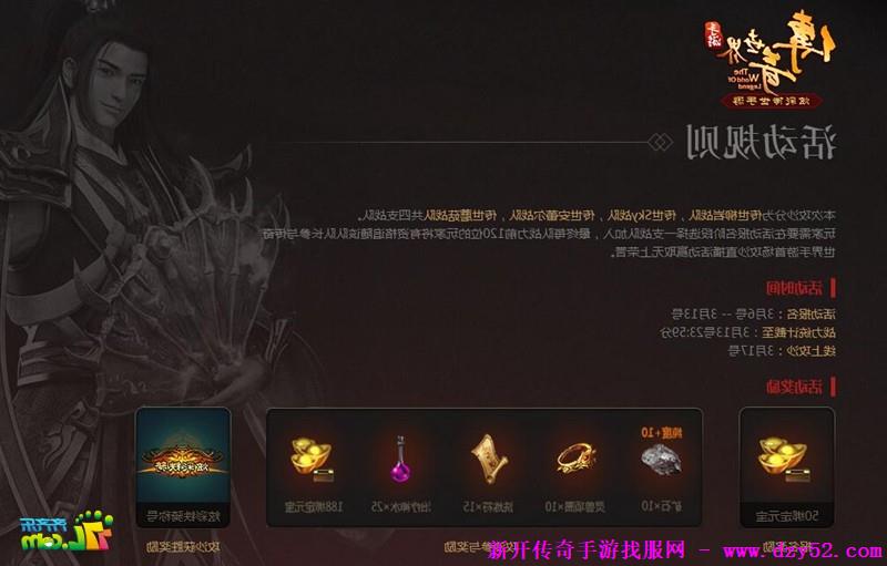 单职业传奇版本库 单职业传奇版本库