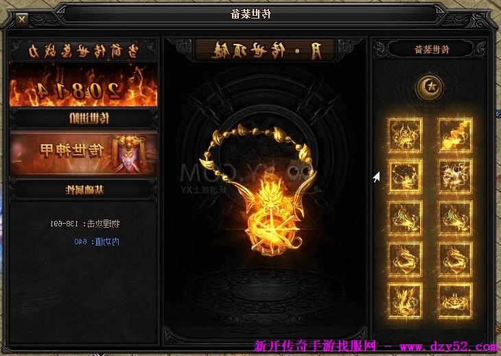 单职业传奇版本库 单职业传奇版本库