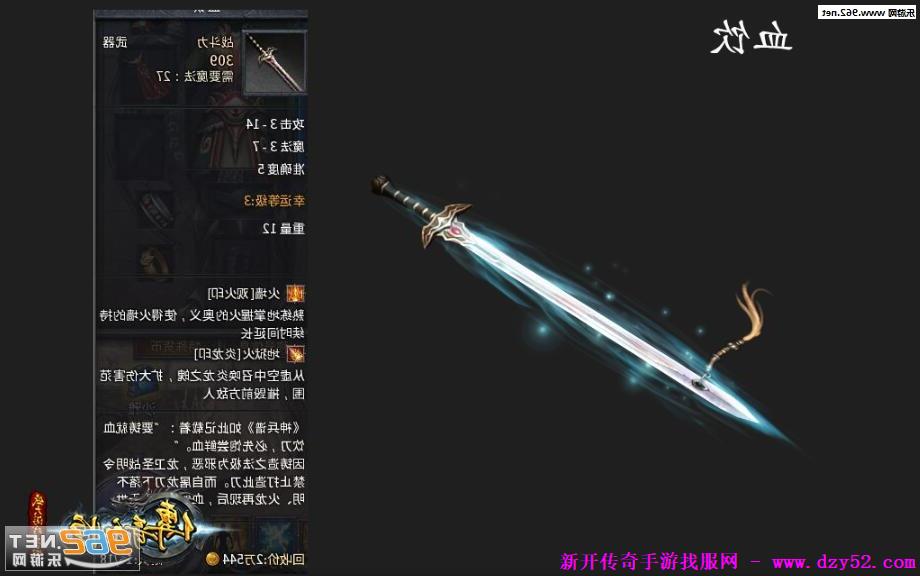单职业传奇版本库 单职业传奇版本库