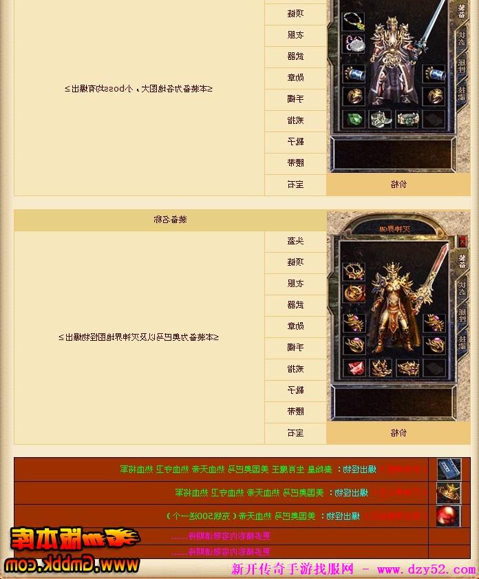 单职业传奇版本库 单职业传奇版本库