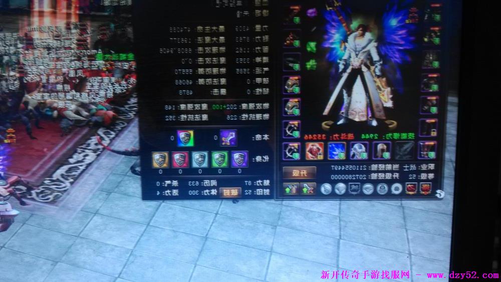 单职业传奇版本库 单职业传奇版本库