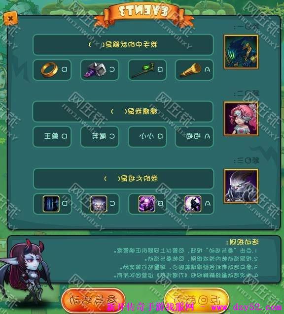 单职业传奇版本库 单职业传奇版本库