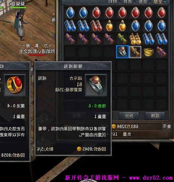 单职业传奇版本库 单职业传奇版本库