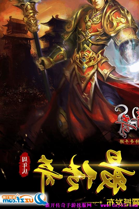 单职业传奇版本库 单职业传奇版本库