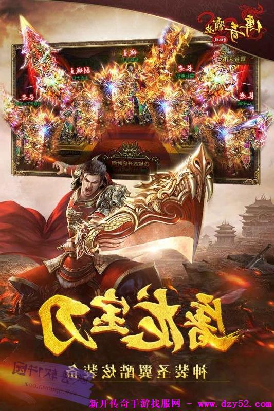 单职业传奇版本库 单职业传奇版本库