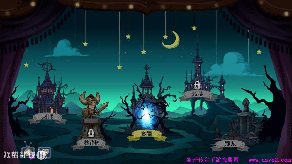 单职业传奇版本库 单职业传奇版本库
