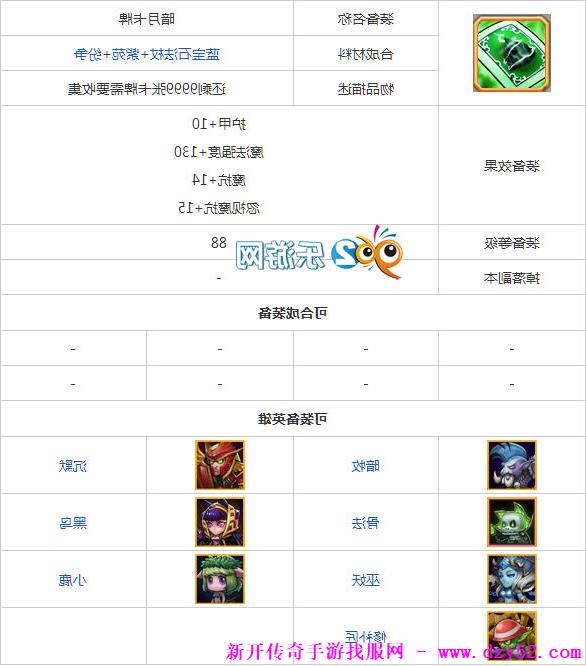 单职业传奇版本库 单职业传奇版本库