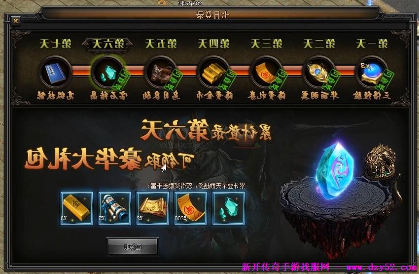 单职业传奇版本库 单职业传奇版本库