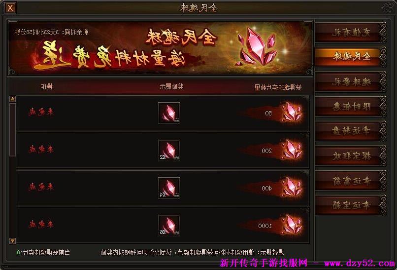 单职业传奇版本库 单职业传奇版本库