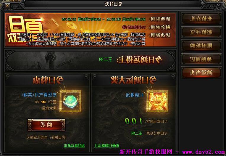 单职业传奇版本库 单职业传奇版本库