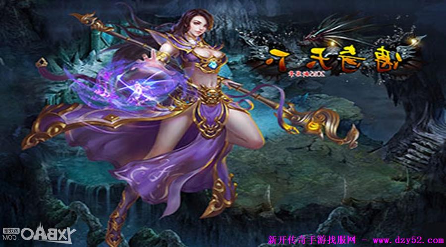 单职业传奇版本库 单职业传奇版本库