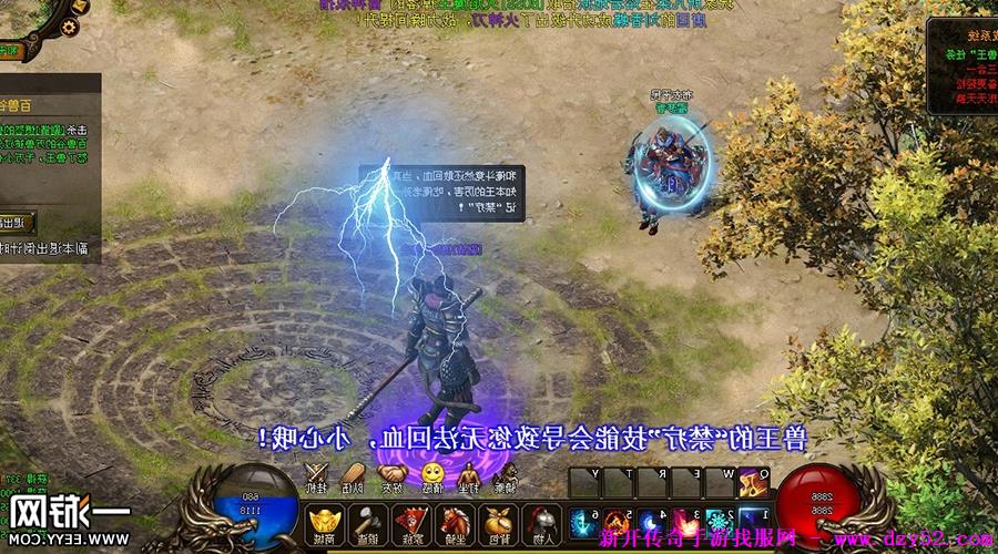 单职业传奇版本库 单职业传奇版本库