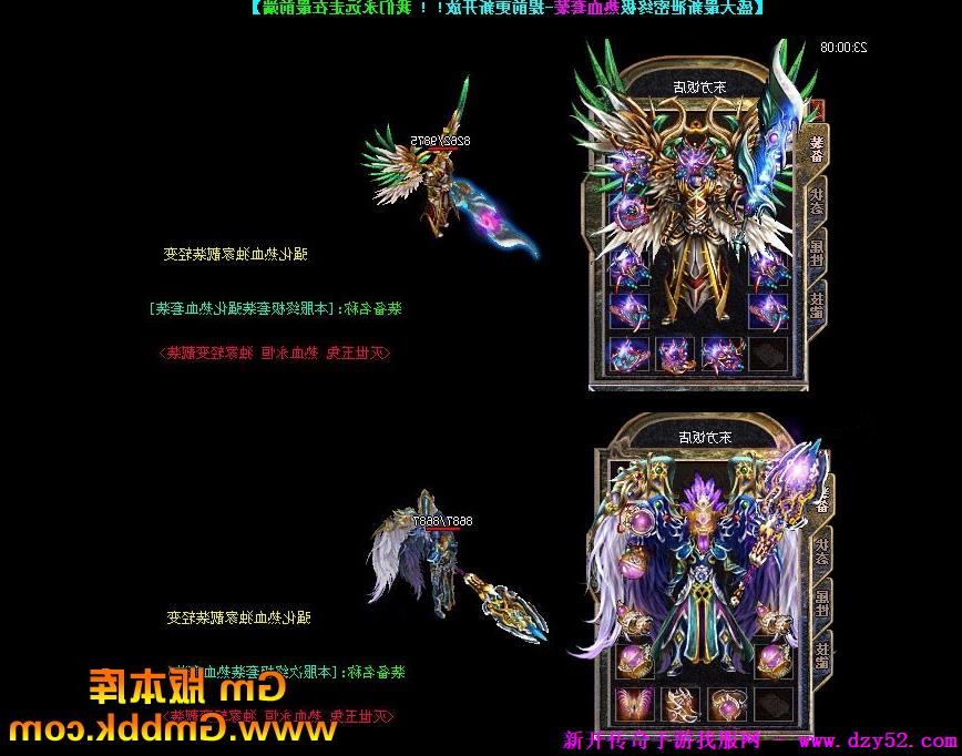 单职业传奇版本库 单职业传奇版本库