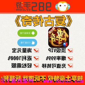 单职业传奇版本库 单职业传奇版本库