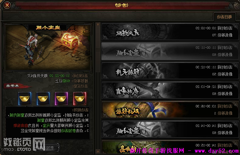 单职业传奇版本库 单职业传奇版本库