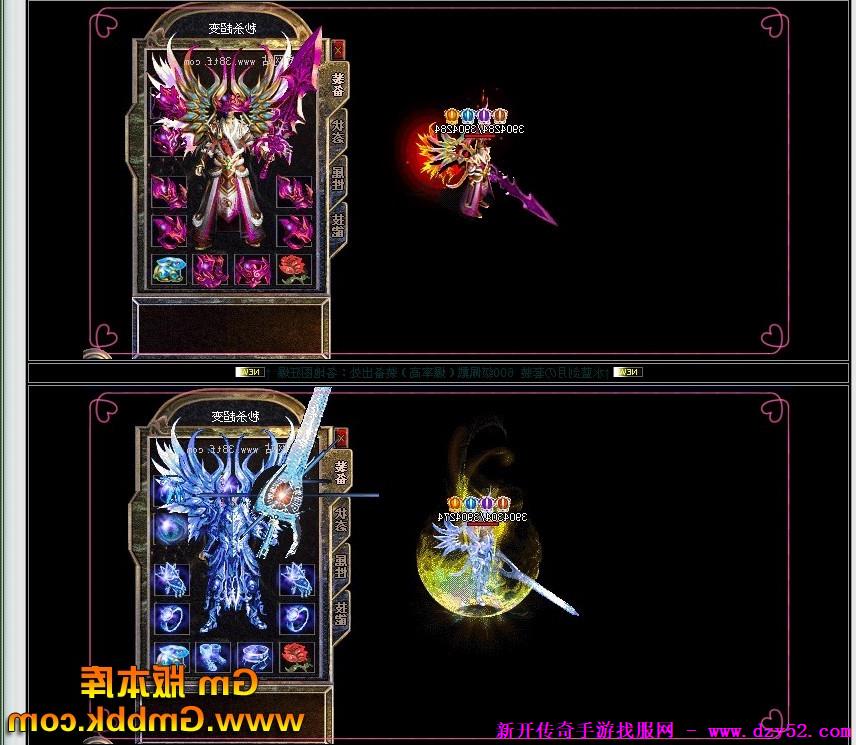 单职业传奇版本库 单职业传奇版本库