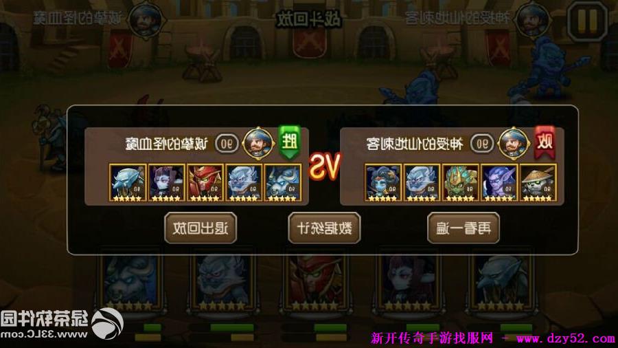 单职业传奇版本库 单职业传奇版本库