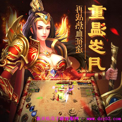 单职业传奇版本库 单职业传奇版本库