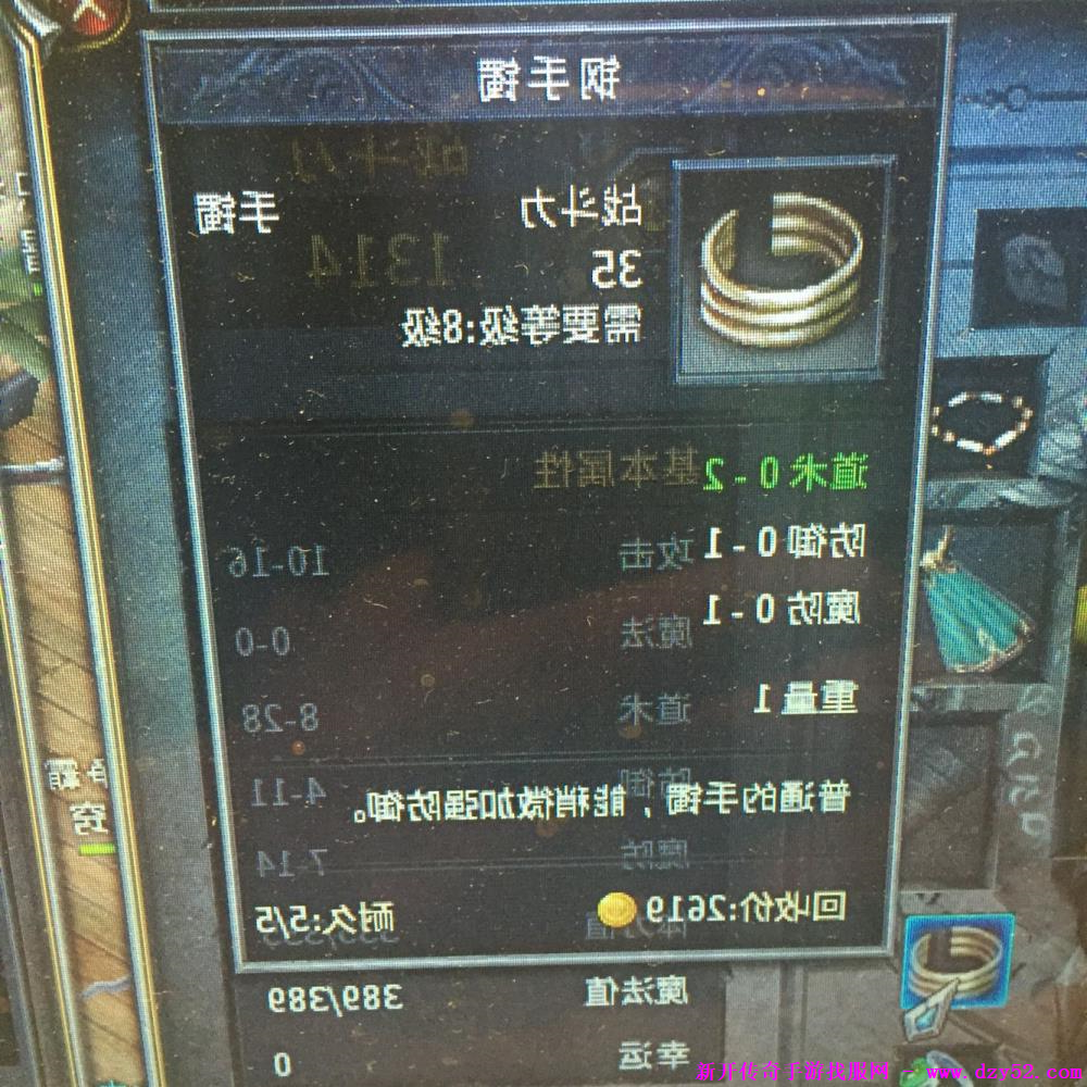 单职业传奇版本库 单职业传奇版本库