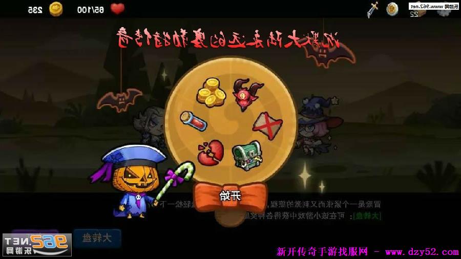 单职业传奇版本库