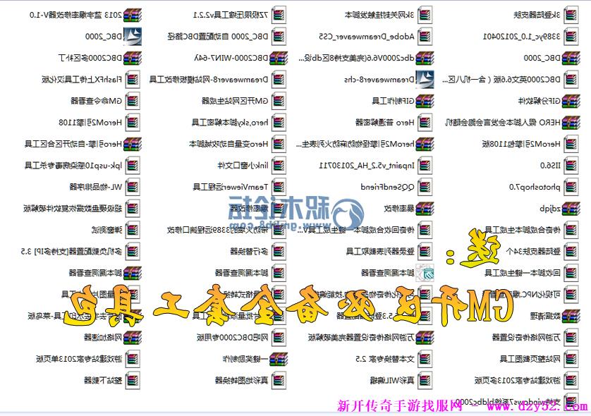 单职业传奇版本库 单职业传奇版本库