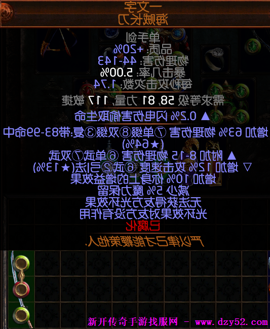 单职业传奇版本库