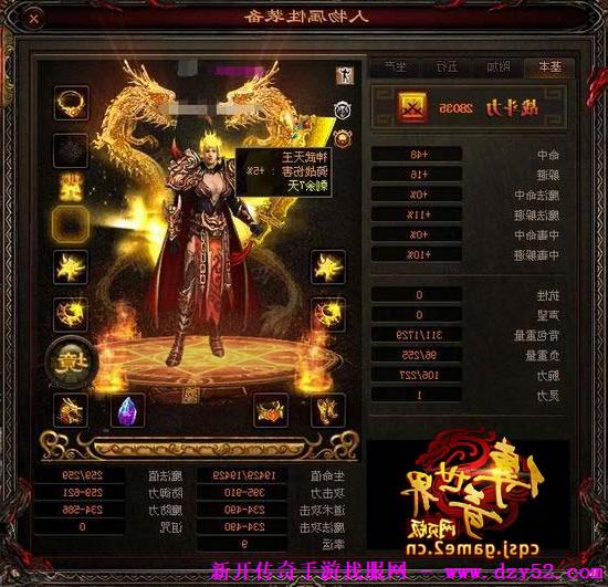 单职业传奇版本库 单职业传奇版本库