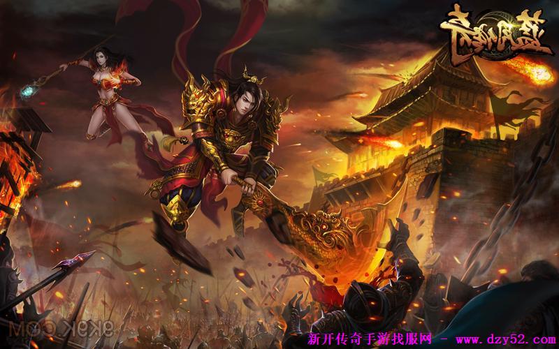 单职业传奇版本库 单职业传奇版本库