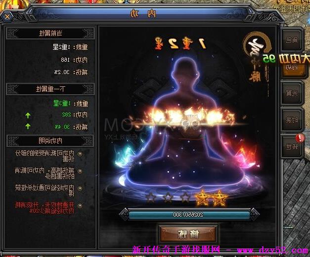 单职业传奇版本库 单职业传奇版本库