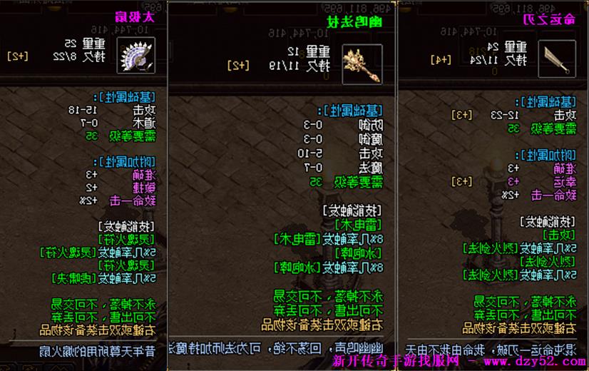 单职业传奇版本库 单职业传奇版本库