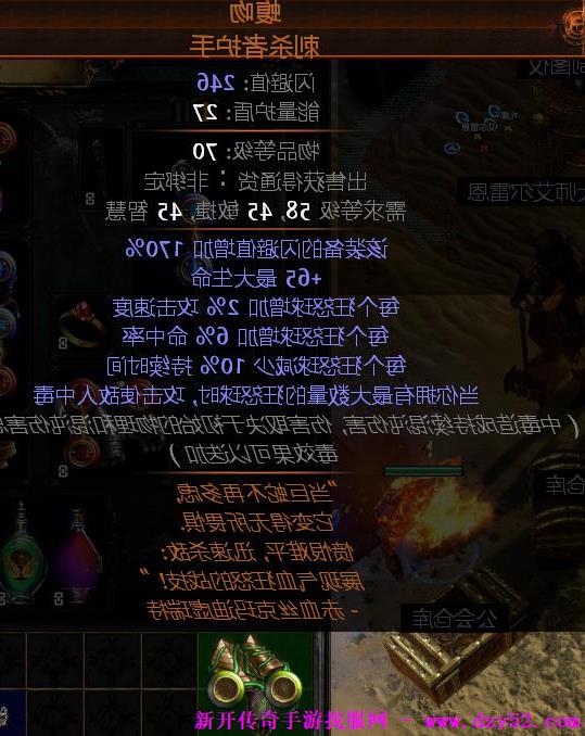 单职业传奇版本库 单职业传奇版本库