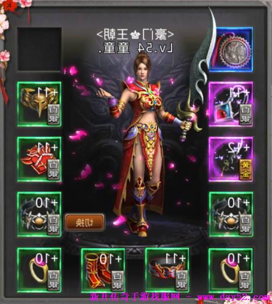 单职业传奇版本库 单职业传奇版本库