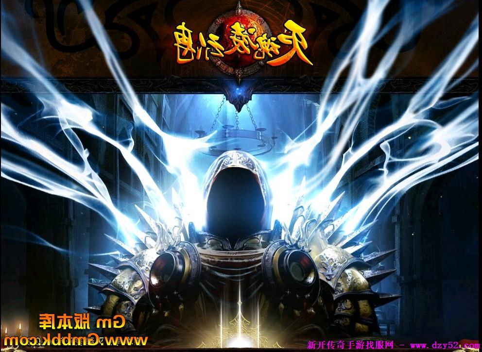 单职业传奇版本库 单职业传奇版本库