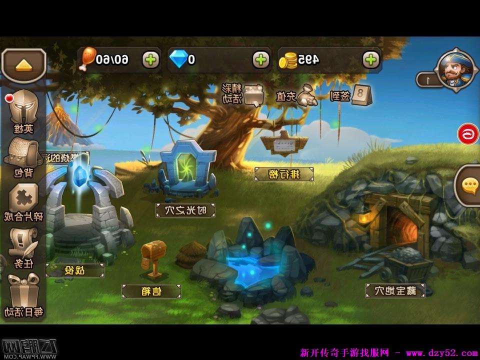单职业传奇版本库 单职业传奇版本库