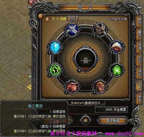 单职业传奇版本库 单职业传奇版本库