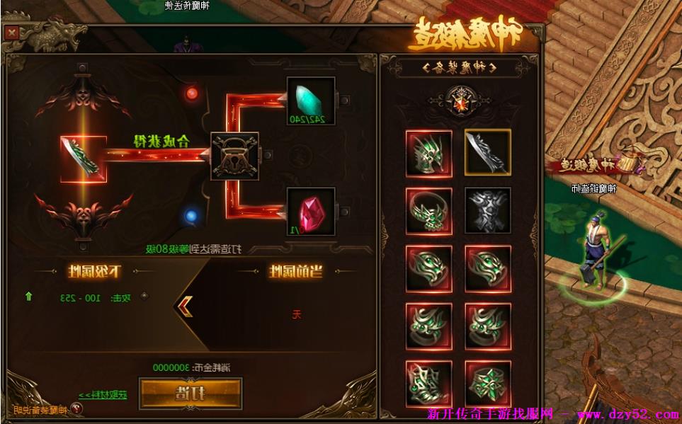 单职业传奇版本库 单职业传奇版本库