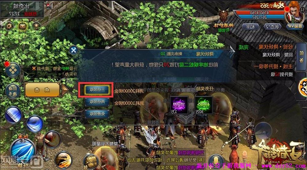 单职业传奇版本库 单职业传奇版本库
