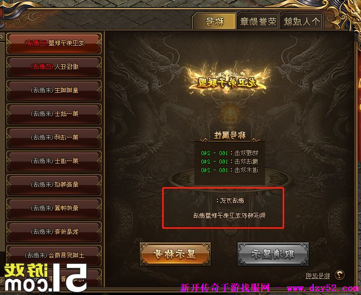 单职业传奇版本库 单职业传奇版本库