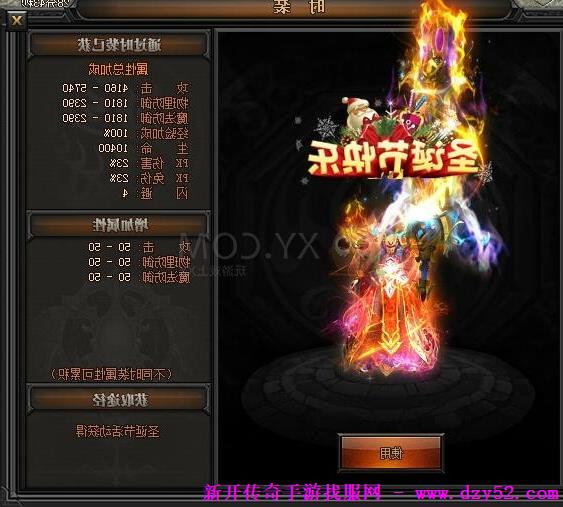 单职业传奇版本库 单职业传奇版本库