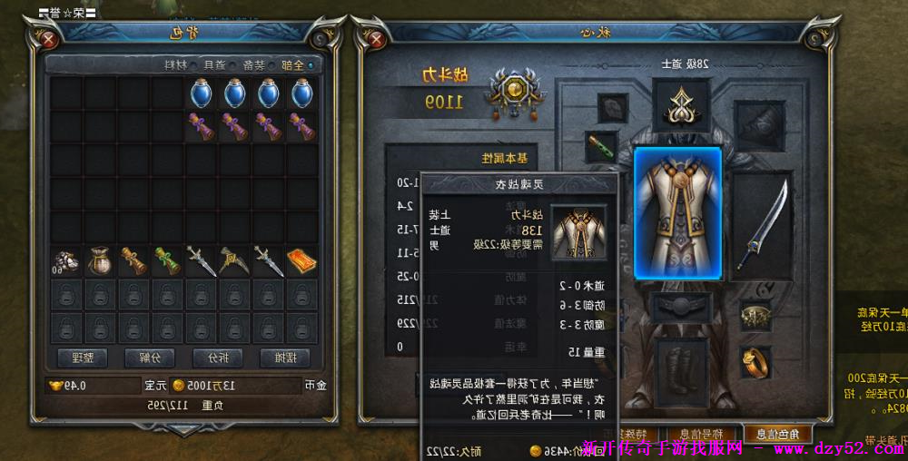 单职业传奇版本库 单职业传奇版本库