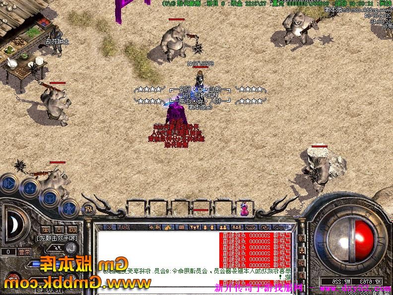 单职业传奇版本库 单职业传奇版本库